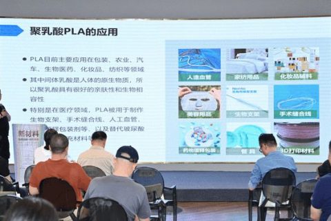 协同创新·绿色未来：纺织产业链全球化跃迁