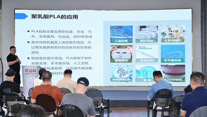 协同创新·绿色未来：纺织产业链全球化跃迁